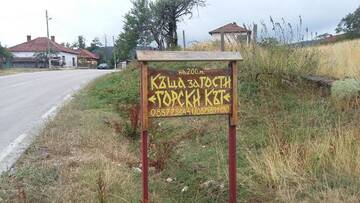 Фото номера Дом с 5 спальнями Дома для отпуска Guest House Gorski Kut г. Granitovo 67